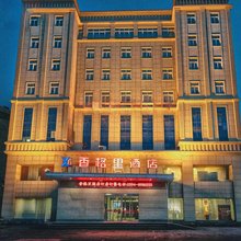 周口香格里酒店