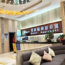 恩平艺诗阁酒店(鳌峰世纪商业城店)
