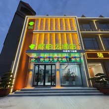 如家派柏·云酒店(人民北路店)