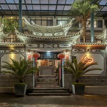锦墨客栈(大理古城店)