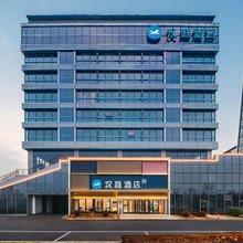 汉庭酒店(青岛即墨创智新区满合广场店)
