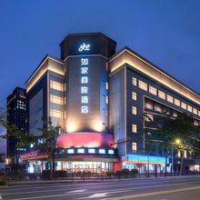 如家商旅酒店(珠海拱北口岸富华里店)