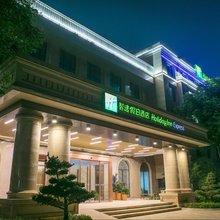 杭州西溪智选假日酒店(灵隐景区换乘中心店)