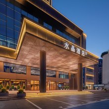 贵阳小河锦江路地铁站桔子水晶酒店