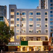 如家酒店·neo(十堰人民公园店)