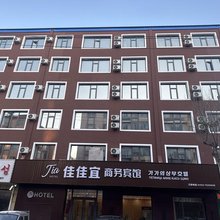 珲春佳佳宜商务宾馆