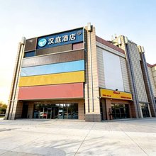 汉庭酒店(北京高米店北地铁站北大第一医院店)
