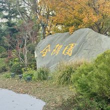 潍坊如意客栈