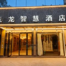 台州玉龙智慧酒店(黄岩区店)