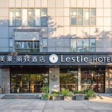 美豪丽致酒店(上海颛桥万达店)
