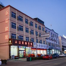 象山永江商务宾馆(恒大御海湾店)