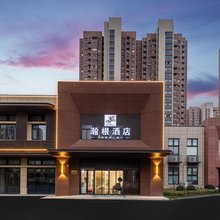 上海瀚根酒店(乐秀路地铁站店)