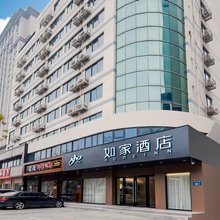 如家酒店·neo(杭州萧山萧绍路长途汽车总站店)