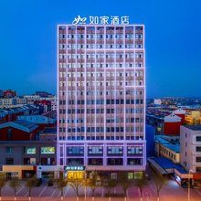 如家酒店·neo(榆林定边南大街店)