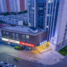星程酒店(北京上地清河高铁站店)