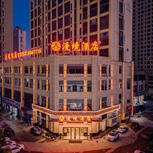 漫境酒店(金地新天地店)