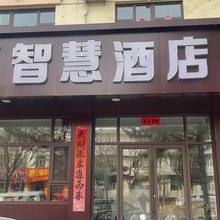 大同KK智慧酒店