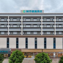 城市便捷酒店(惠州湖溪大道店)