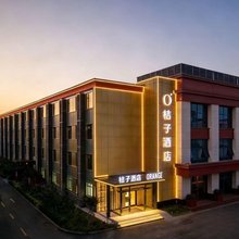 桔子酒店(北京西三旗小米科技园店)
