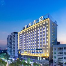 傲尚酒店(汉中高铁站店)