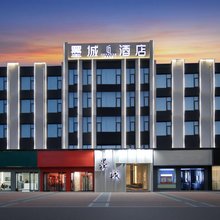 墨城酒店(周口店)