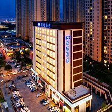 霆曦酒店(长沙世界之窗广电会展中心店)