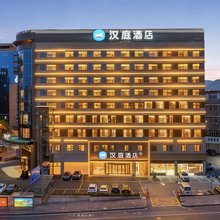 汉庭酒店(重庆西站龙湖云领天街店)