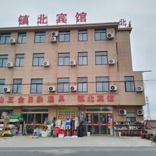 高邮镇北宾馆