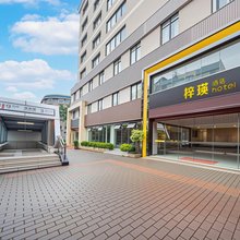 梓瑛酒店(重庆江北国际机场宝圣湖地铁站店)