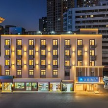 汉庭酒店(上海复旦大学大柏树地铁站店)