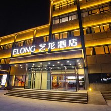 艺龙酒店(三河燕郊天洋广场店)