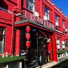 飘HOME酒店(北京天安门广场前门店)