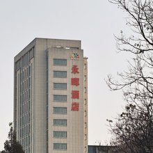 永晖酒店(镇江江苏大学店)