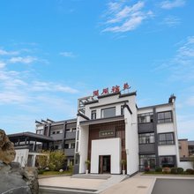 同周福苑民宿