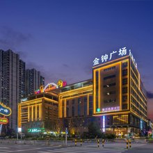 海百桃源酒店(奉化体育中心万达广场店)