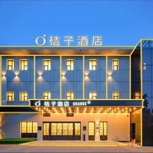 桔子酒店(北京丰台火车站丰台东大街地铁站店)