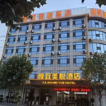 雅致美悦酒店
