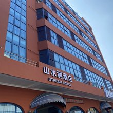 深圳山水涧酒店