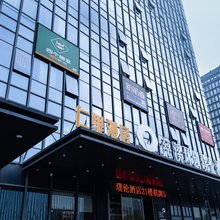 慈溪仁里漫居酒店(环创爱琴海购物中心店)