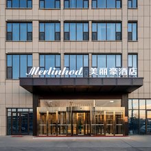 美丽豪酒店(兰州新区中川机场店)