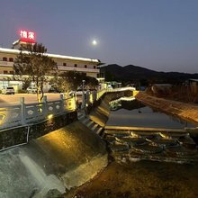 楠溪温泉民宿