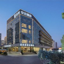艺龙安云酒店(苏州火车站平泷路东地铁站店)