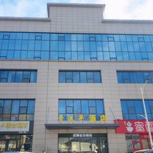 高碑店晋运平酒店