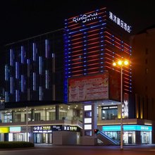 清沐酒店(常州邹区灯具城泰富广场店)
