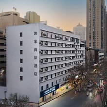 如家商旅酒店(武汉万松园美食街取水楼地铁站店)