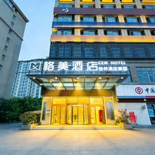 格美酒店(宿州灵璧县政府钟灵大道店)