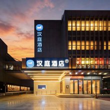 汉庭酒店(北京回龙观西大街文华路地铁站店)