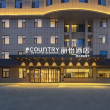 丽怡酒店(奎屯市驿马巷旅游文化街区行政服务中心店)