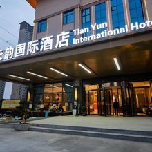 天韵国际酒店(枣阳汉城广场店)
