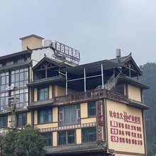 胜合民宿